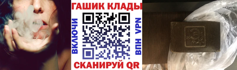 Купить закладку A PVP  Меф  Гашиш  АМФ  Конопля  Цимлянск