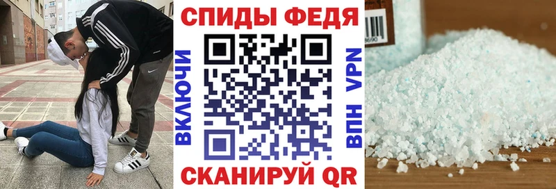 Купить  Цимлянск  Амфетамин 98% 
