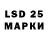Лсд 25 экстази ecstasy Yuk1maru