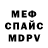 Метадон VHQ HISER Iss