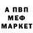 Кетамин VHQ ddavanzo