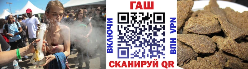 Гашиш гашик  Купить закладки  Цимлянск 