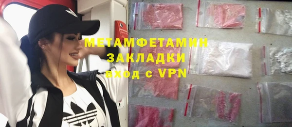 молекула духа Нефтекумск