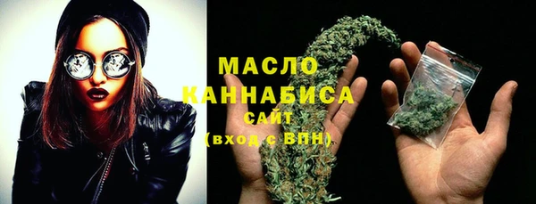 дистиллят марихуана Нефтегорск