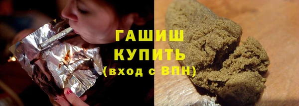 молекула духа Нефтекумск