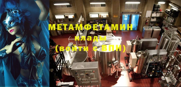 молекула духа Нефтекумск