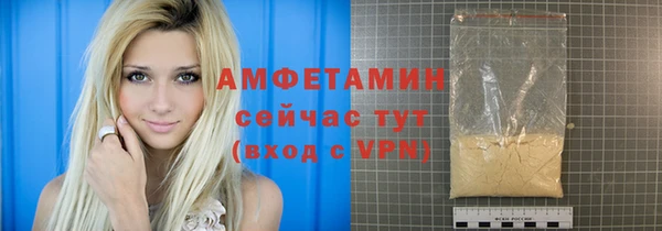 молекула духа Нефтекумск