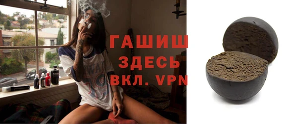 дистиллят марихуана Нефтегорск