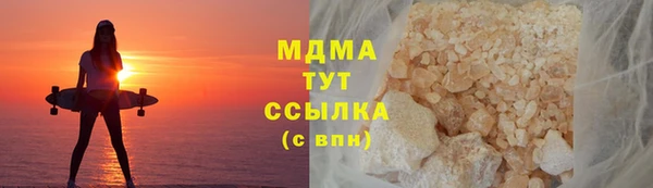молекула духа Нефтекумск