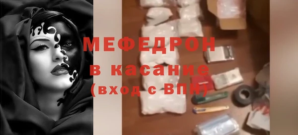 молекула духа Нефтекумск