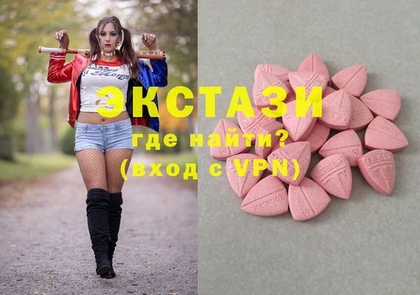 молекула духа Нефтекумск