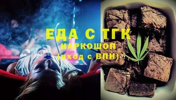 дистиллят марихуана Нефтегорск