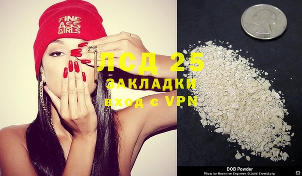 mix Нея