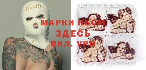 дистиллят марихуана Нефтегорск