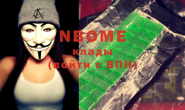 дистиллят марихуана Нефтегорск