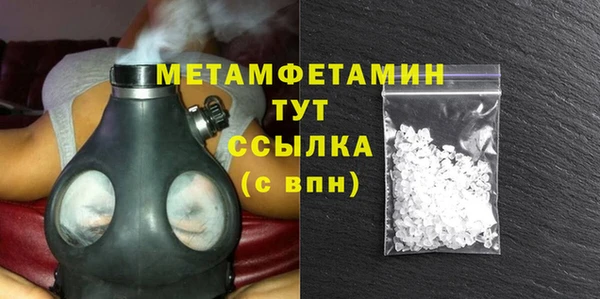 молекула духа Нефтекумск