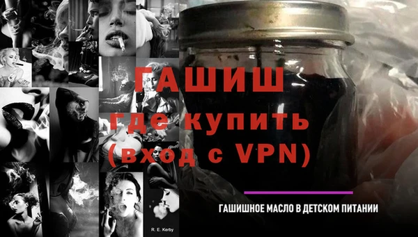 дистиллят марихуана Нефтегорск