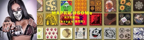 молекула духа Нефтекумск