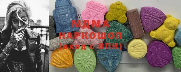 дистиллят марихуана Нефтегорск