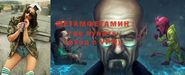 дистиллят марихуана Нефтегорск