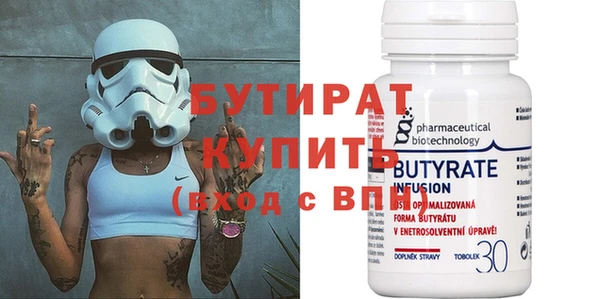 дистиллят марихуана Нефтегорск