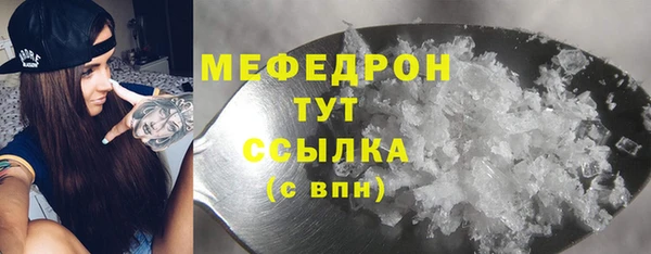молекула духа Нефтекумск