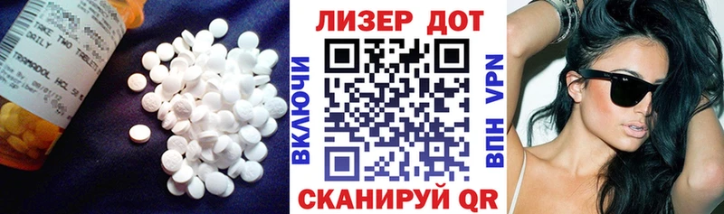 Купить где  Цимлянск  LSD-25 экстази ecstasy 
