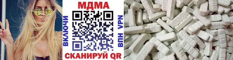 МДМА молли Купить Цимлянск