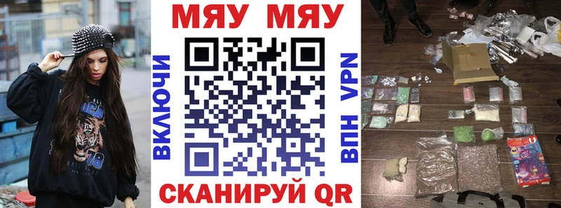Купить где  Цимлянск  Мефедрон мука 