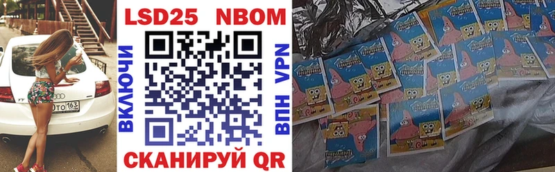 Купить  Цимлянск  Марки NBOMe 1,8мг 